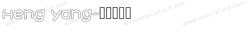 Heng yang字体转换